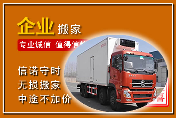 连云工厂单位搬迁